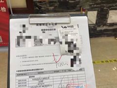 -环亚体检中心(桐梓林分院)