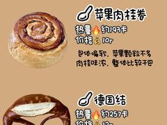 -安上烘焙 ENCHANTE(世纪汇店)