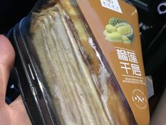 -皇家美孚(麦岛店)