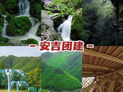 -大明山自然探索公园