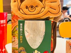 -麦当劳(东大桥店)