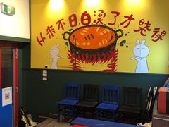 -XiaoJunGan Hotpot 钢管厂五区小郡肝火锅串串香