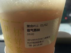 -奈雪的茶(湖滨银泰in77C区PRO店)