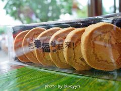 欧式贵族卷蛋糕-金凤成祥(东直门现烤面包店)