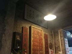 -禄源公·老莞诚饭店