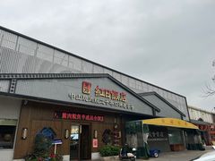 -红日饭店(裕隆三路店)