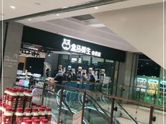 -盒马鲜生(领丰汇店)