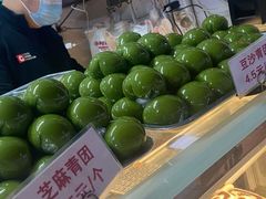 -许阿姨糕团店(南京总店)