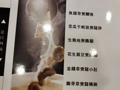 -粤·向群饭店(龙津东路总店)