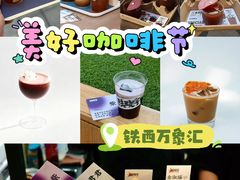 -沈阳铁西万象汇