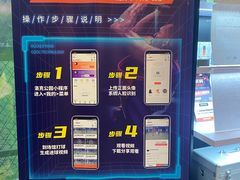 -洛克公园·篮球·足球(三林店)