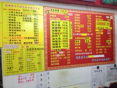 明呈黄鱼面馆-明呈黄鱼面馆(斜土路店)
