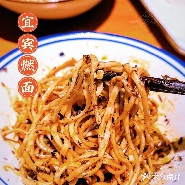 🌶🌶🌶三大四川驻京办你吃过几家？