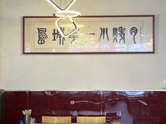 -胜泽眼镜烧烤(云霄路直营店)