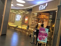 门面-伊豆野菜村(大族广场店)