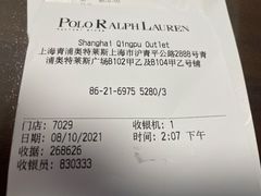 -Polo Ralph Lauren(青浦百联奥特莱斯广场店)
