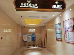 -白金汉爵大酒店(相城店)