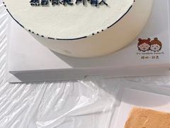 -橙呦·私人定制生日蛋糕