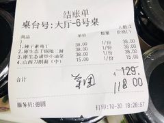 -天天向上素食餐厅(五台山店)