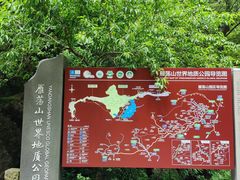 -雁荡山风景名胜区