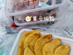 -章云板鸭(总店)