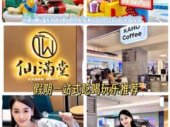 -新城市广场