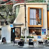 老城區街頭の『馬桶』造型Cafe🚽🚽🚽