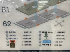 -百荣世贸商城