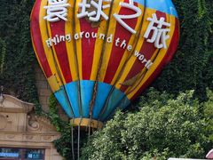 -泉城欧乐堡梦幻世界