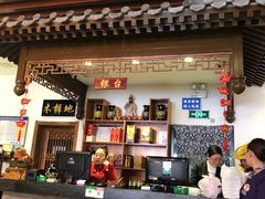 -天和晟烤鸭店(世纪坛店)