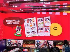 -工联CC
