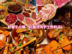 -回头烧烤(悦荟购物中心店)