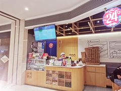 门面-炖物24章·顺时轻养茶(杭州大厦店)