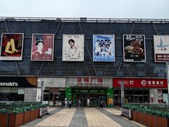 -京粮广场