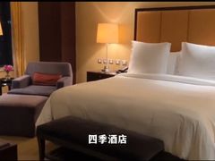 -北京四季酒店