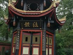 -峨眉山报国寺