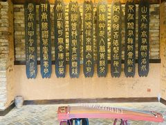 -常德桃花源景区