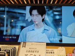 -杭州湖滨in77