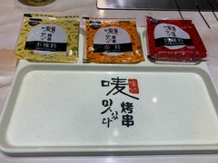 -唛嘻哒烤串朝鲜族风味(金桥店)