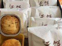 -嘉华鲜花饼·现烤(昆明老街店)