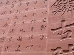 -白鹤梁水下博物馆
