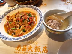 -南昌大饭店·非遗南昌菜(万寿宫店)