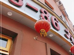 -林之六八·6886大连老菜馆