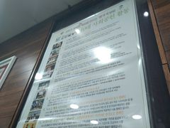 -神仙雪浓汤(明洞店)
