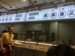 -串一火锅(赛格国际购物中心店)