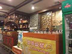 -三义和酒楼(广渠门店)