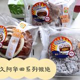 三个88折还是85折，忘记了