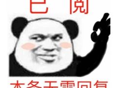 -旺豪阳光超市(友谊阳光城店)