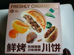 -爱达乐面包生日蛋糕(中央华府店)