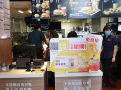 -麦当劳(健德桥得来速店)